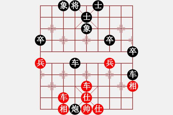 象棋棋譜圖片：廣東 譚攀 負(fù) 廣東 李錦雄 - 步數(shù)：50 