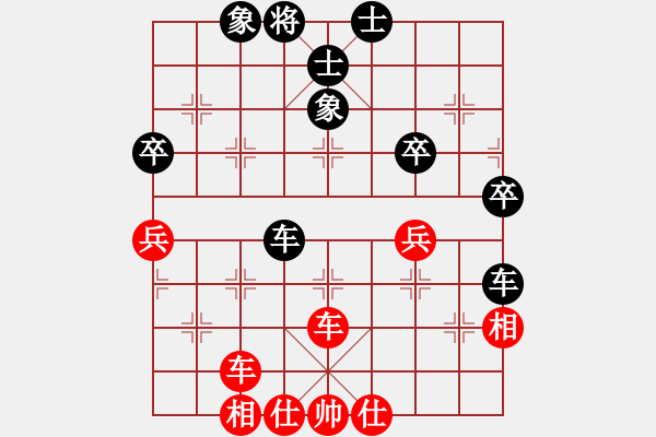 象棋棋譜圖片：廣東 譚攀 負(fù) 廣東 李錦雄 - 步數(shù)：51 