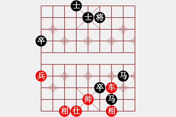 象棋棋譜圖片：劍雨飄香[紅] -VS- 鼎天立地[黑] - 步數(shù)：100 