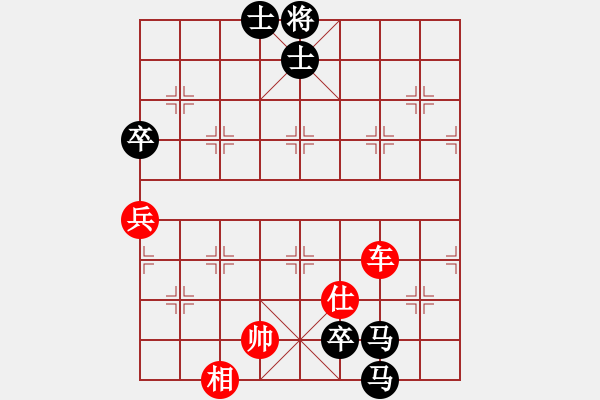 象棋棋譜圖片：劍雨飄香[紅] -VS- 鼎天立地[黑] - 步數(shù)：110 