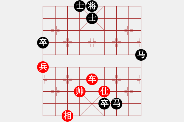 象棋棋譜圖片：劍雨飄香[紅] -VS- 鼎天立地[黑] - 步數(shù)：120 