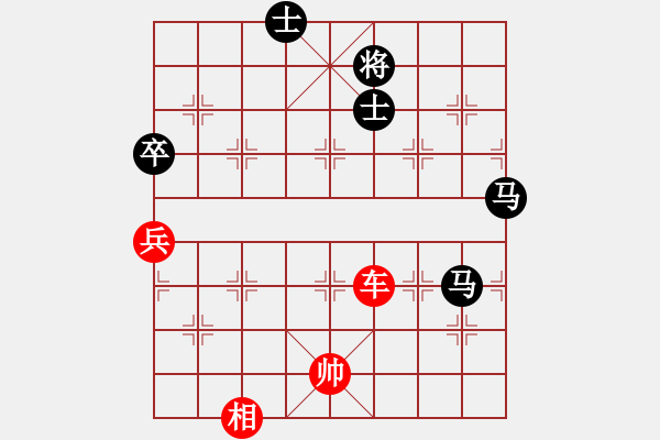 象棋棋譜圖片：劍雨飄香[紅] -VS- 鼎天立地[黑] - 步數(shù)：130 