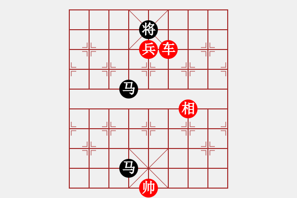 象棋棋譜圖片：劍雨飄香[紅] -VS- 鼎天立地[黑] - 步數(shù)：199 