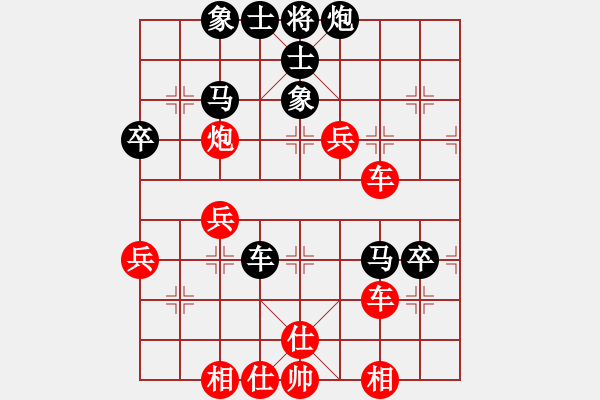 象棋棋譜圖片：劍雨飄香[紅] -VS- 鼎天立地[黑] - 步數(shù)：60 