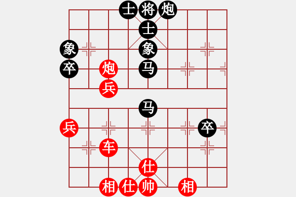 象棋棋譜圖片：劍雨飄香[紅] -VS- 鼎天立地[黑] - 步數(shù)：70 