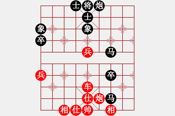 象棋棋譜圖片：劍雨飄香[紅] -VS- 鼎天立地[黑] - 步數(shù)：80 