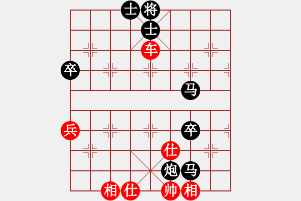 象棋棋譜圖片：劍雨飄香[紅] -VS- 鼎天立地[黑] - 步數(shù)：90 