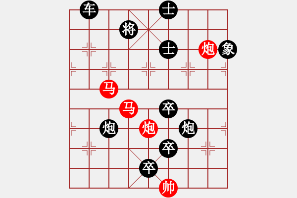 象棋棋譜圖片：趣折余慧. - 步數(shù)：0 