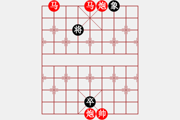 象棋棋譜圖片：趣折余慧. - 步數(shù)：43 