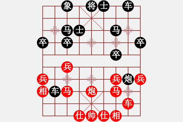 象棋棋谱图片：93届月赛 刘龙先和孙勇宏 - 步数：30 