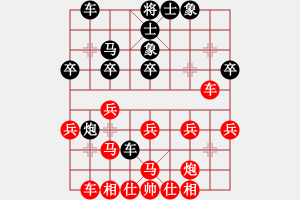 象棋棋譜圖片：贛州隊(duì) 廖棟志 勝 宜春隊(duì) 黃光全 - 步數(shù)：40 