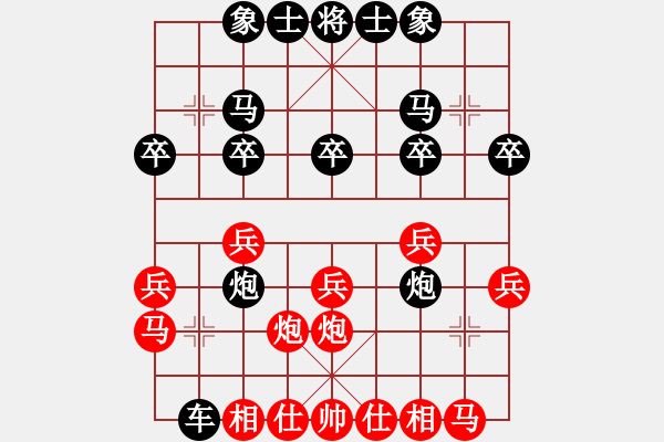 象棋棋谱图片：徐昊 先和 滕飞 - 步数：20 