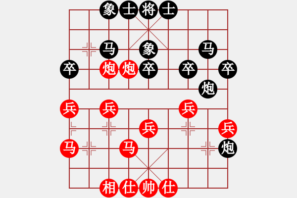 象棋棋譜圖片：徐昊 先和 滕飛 - 步數(shù)：40 