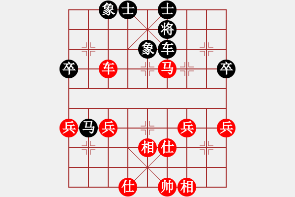 象棋棋譜圖片：棋局-2 ak1pBB - 步數(shù)：10 