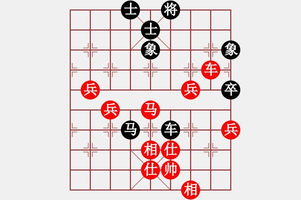 象棋棋譜圖片：棋局-2 ak1pBB - 步數(shù)：40 