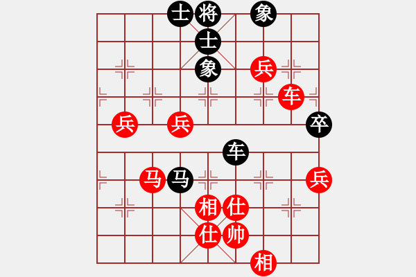 象棋棋譜圖片：棋局-2 ak1pBB - 步數(shù)：50 