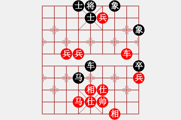 象棋棋譜圖片：棋局-2 ak1pBB - 步數(shù)：60 