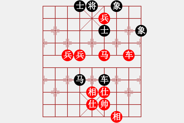 象棋棋譜圖片：棋局-2 ak1pBB - 步數(shù)：70 