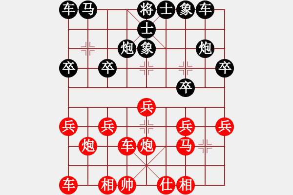 象棋棋譜圖片：打象拔根 棄車(chē)絕殺：炮王[紅] -VS- 整裝待發(fā)abc 888,com[黑] - 步數(shù)：20 