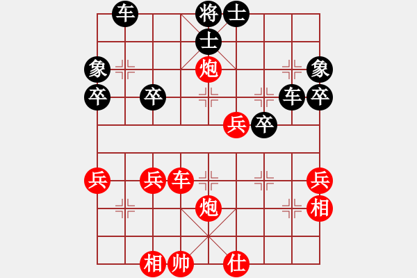 象棋棋譜圖片：打象拔根 棄車(chē)絕殺：炮王[紅] -VS- 整裝待發(fā)abc 888,com[黑] - 步數(shù)：45 