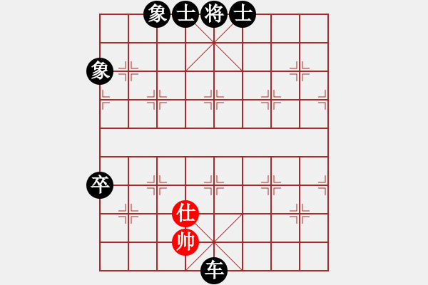 象棋棋譜圖片：4086661(草民) 負(fù) 3083232(校尉) - 步數(shù)：100 