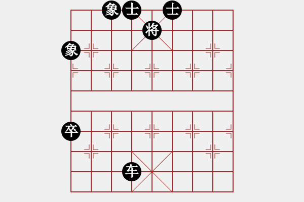 象棋棋譜圖片：4086661(草民) 負(fù) 3083232(校尉) - 步數(shù)：106 