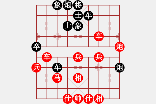 象棋棋譜圖片：4086661(草民) 負(fù) 3083232(校尉) - 步數(shù)：50 