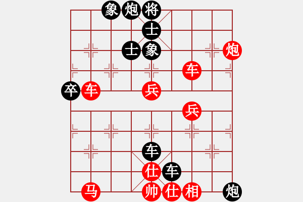 象棋棋譜圖片：4086661(草民) 負(fù) 3083232(校尉) - 步數(shù)：60 