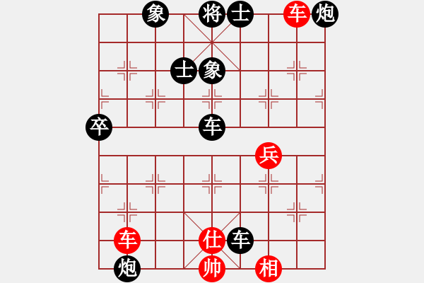 象棋棋譜圖片：4086661(草民) 負(fù) 3083232(校尉) - 步數(shù)：70 