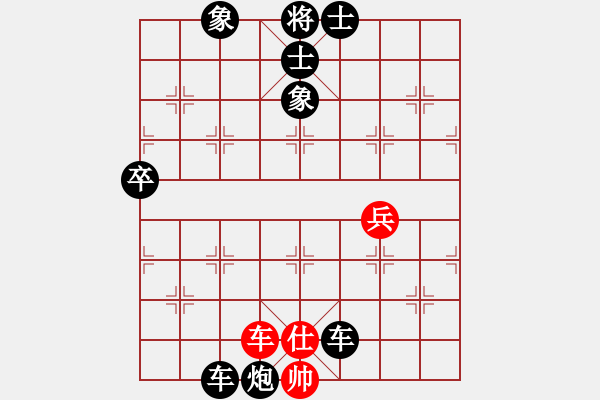 象棋棋譜圖片：4086661(草民) 負(fù) 3083232(校尉) - 步數(shù)：80 