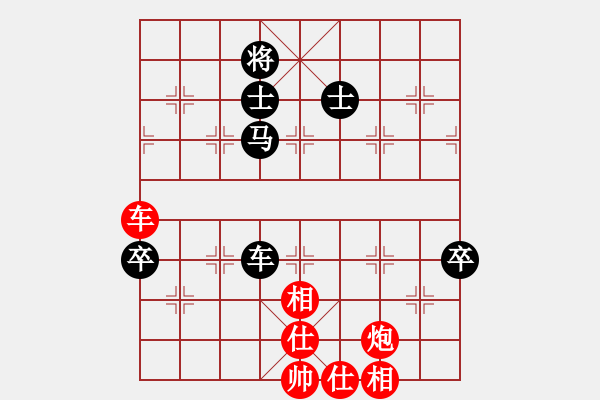 象棋棋譜圖片：hbxl(9星)-和-emcxy(無極) - 步數(shù)：100 