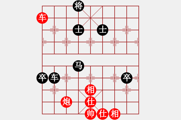 象棋棋譜圖片：hbxl(9星)-和-emcxy(無極) - 步數(shù)：110 