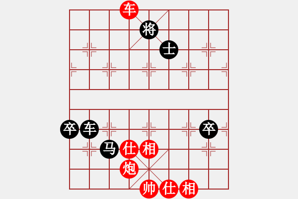 象棋棋譜圖片：hbxl(9星)-和-emcxy(無極) - 步數(shù)：120 