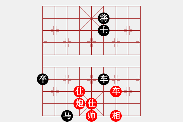 象棋棋譜圖片：hbxl(9星)-和-emcxy(無極) - 步數(shù)：140 