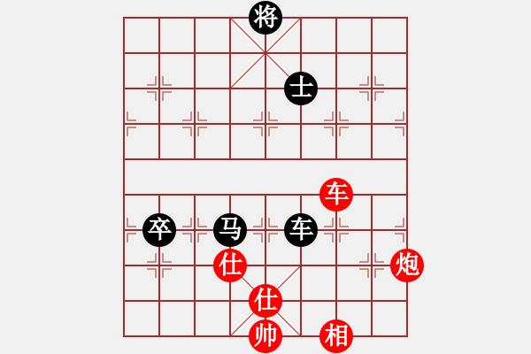 象棋棋譜圖片：hbxl(9星)-和-emcxy(無極) - 步數(shù)：150 