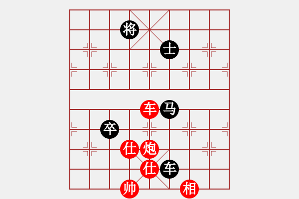 象棋棋譜圖片：hbxl(9星)-和-emcxy(無極) - 步數(shù)：160 