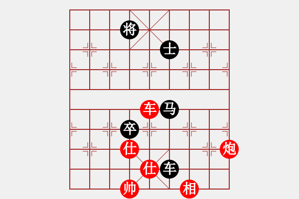 象棋棋譜圖片：hbxl(9星)-和-emcxy(無極) - 步數(shù)：170 