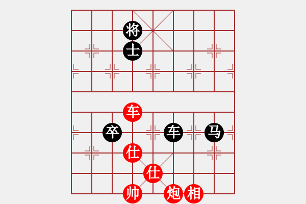 象棋棋譜圖片：hbxl(9星)-和-emcxy(無極) - 步數(shù)：180 