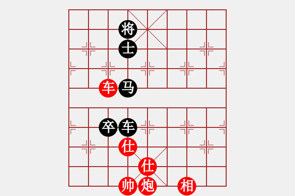 象棋棋譜圖片：hbxl(9星)-和-emcxy(無極) - 步數(shù)：190 