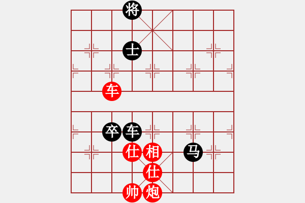 象棋棋譜圖片：hbxl(9星)-和-emcxy(無極) - 步數(shù)：200 