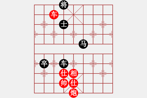 象棋棋譜圖片：hbxl(9星)-和-emcxy(無極) - 步數(shù)：210 