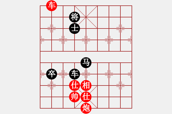 象棋棋譜圖片：hbxl(9星)-和-emcxy(無極) - 步數(shù)：220 