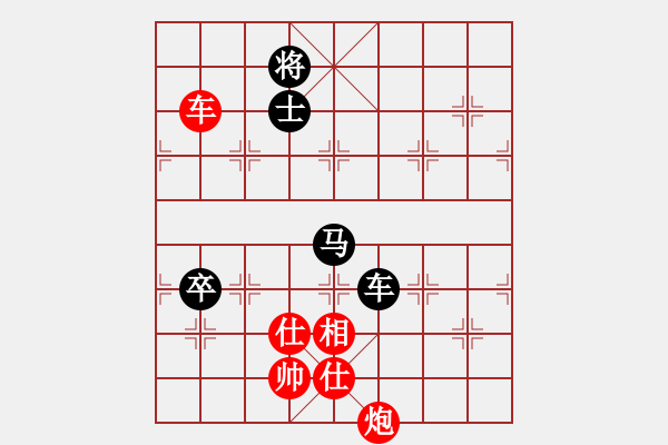 象棋棋譜圖片：hbxl(9星)-和-emcxy(無極) - 步數(shù)：230 