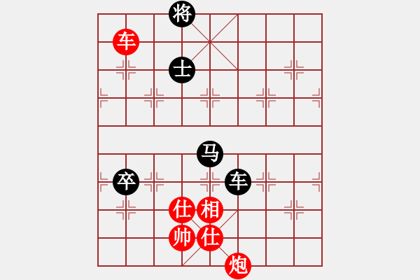 象棋棋譜圖片：hbxl(9星)-和-emcxy(無極) - 步數(shù)：240 