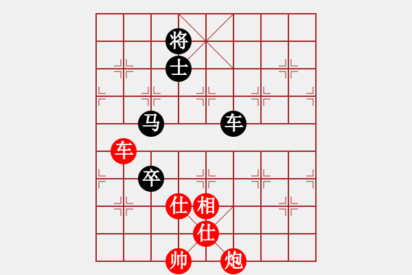 象棋棋譜圖片：hbxl(9星)-和-emcxy(無極) - 步數(shù)：280 