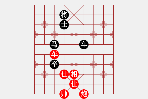 象棋棋譜圖片：hbxl(9星)-和-emcxy(無極) - 步數(shù)：281 