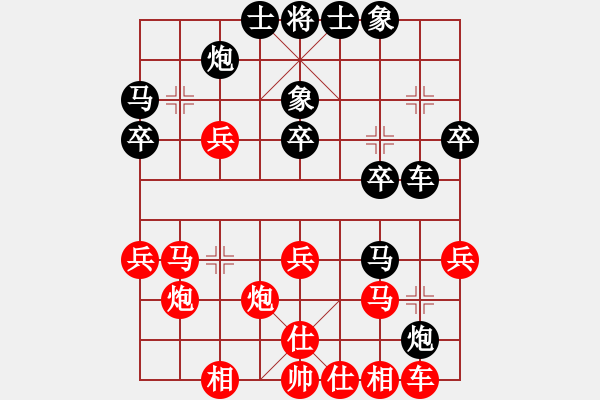 象棋棋譜圖片：hbxl(9星)-和-emcxy(無極) - 步數(shù)：30 