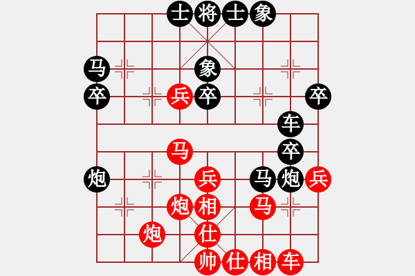 象棋棋譜圖片：hbxl(9星)-和-emcxy(無極) - 步數(shù)：40 