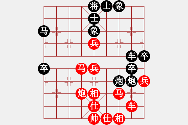 象棋棋譜圖片：hbxl(9星)-和-emcxy(無極) - 步數(shù)：50 