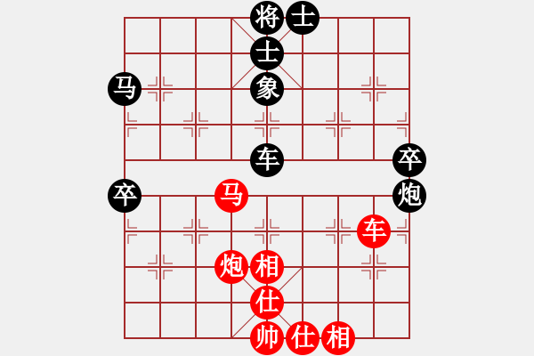 象棋棋譜圖片：hbxl(9星)-和-emcxy(無極) - 步數(shù)：60 